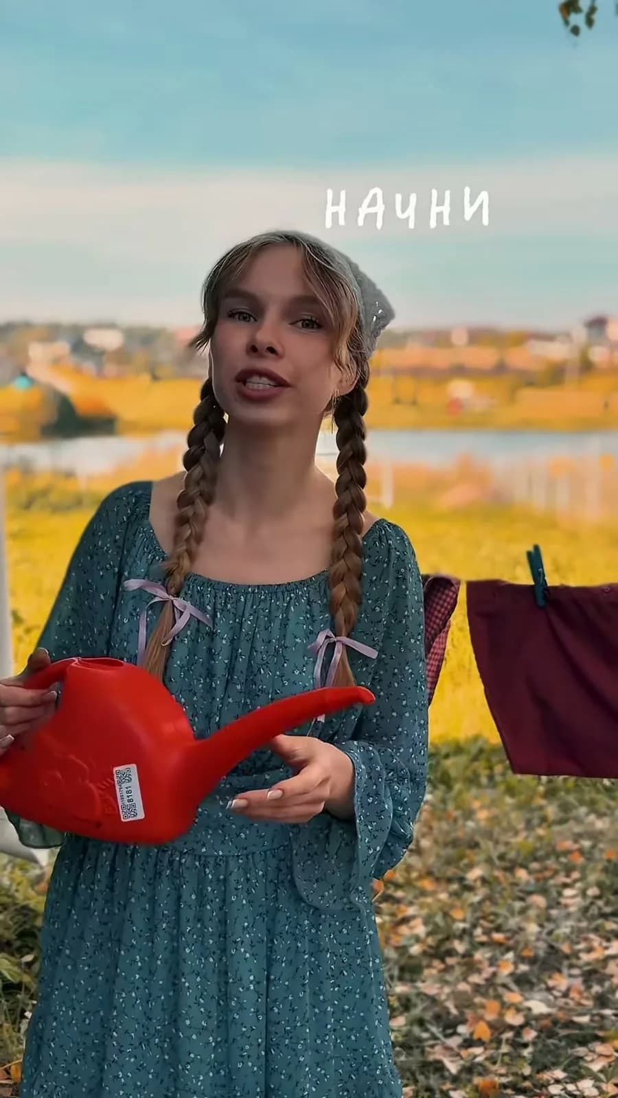 Надя с красным чайником в деревне
